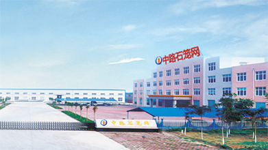 因為專注所以專業，因為誠信所以成功